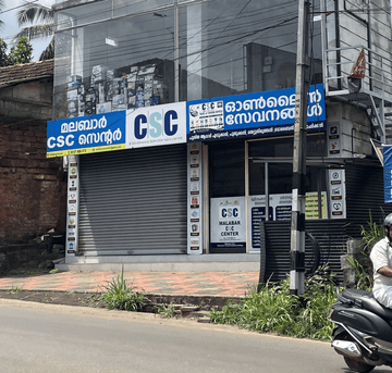 Malabar CSC Center